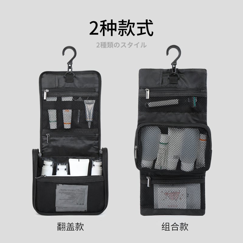Non-Printing Travel Men'S Wash Storage Bag Japanese-Style Flip Multi-Functional Hook Waterproof Cosmetic Storage Bag - Image 3